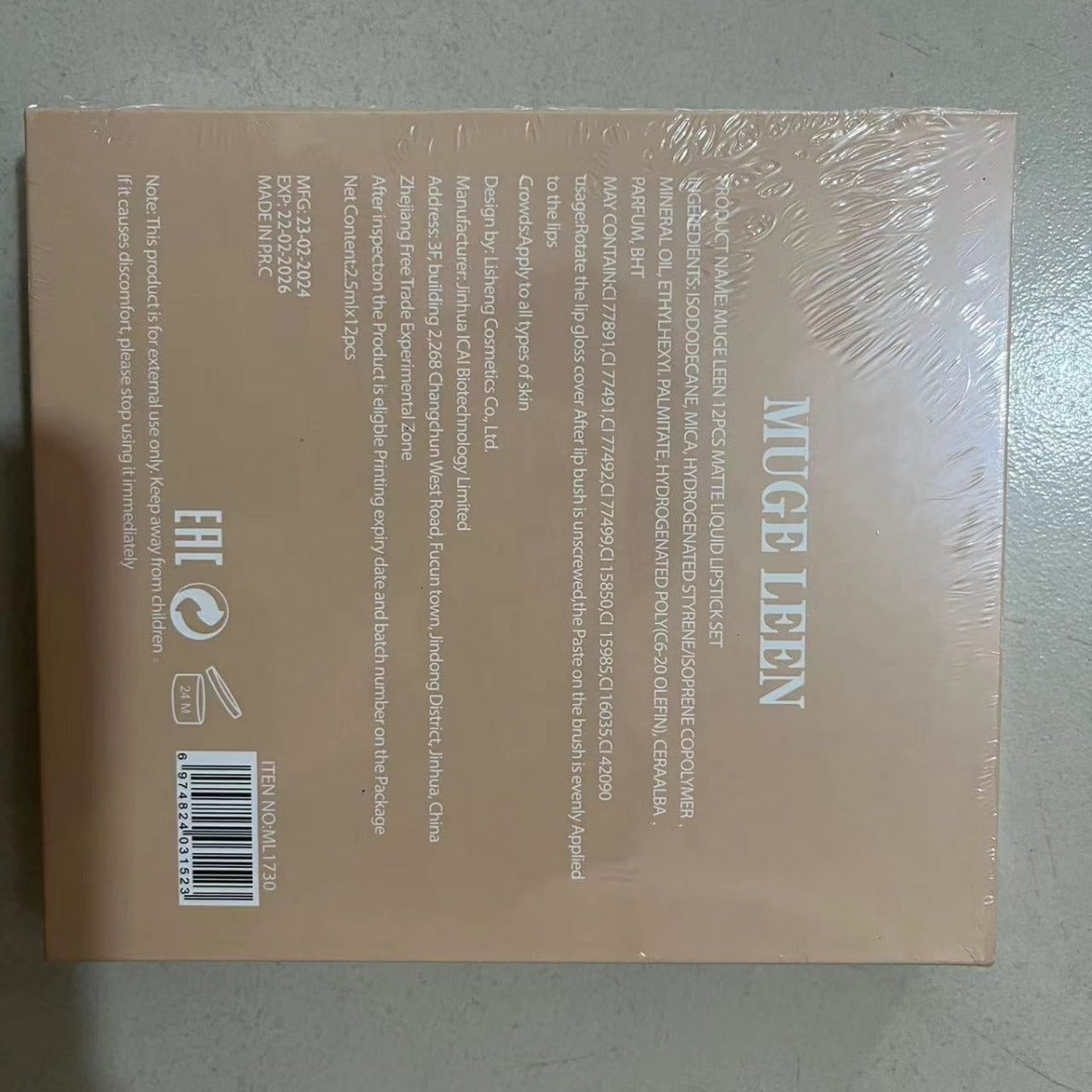 The Wind 12-piece lip gloss and lip gloss matte, pearlescent, non-stick cup, and non-fading lip gloss