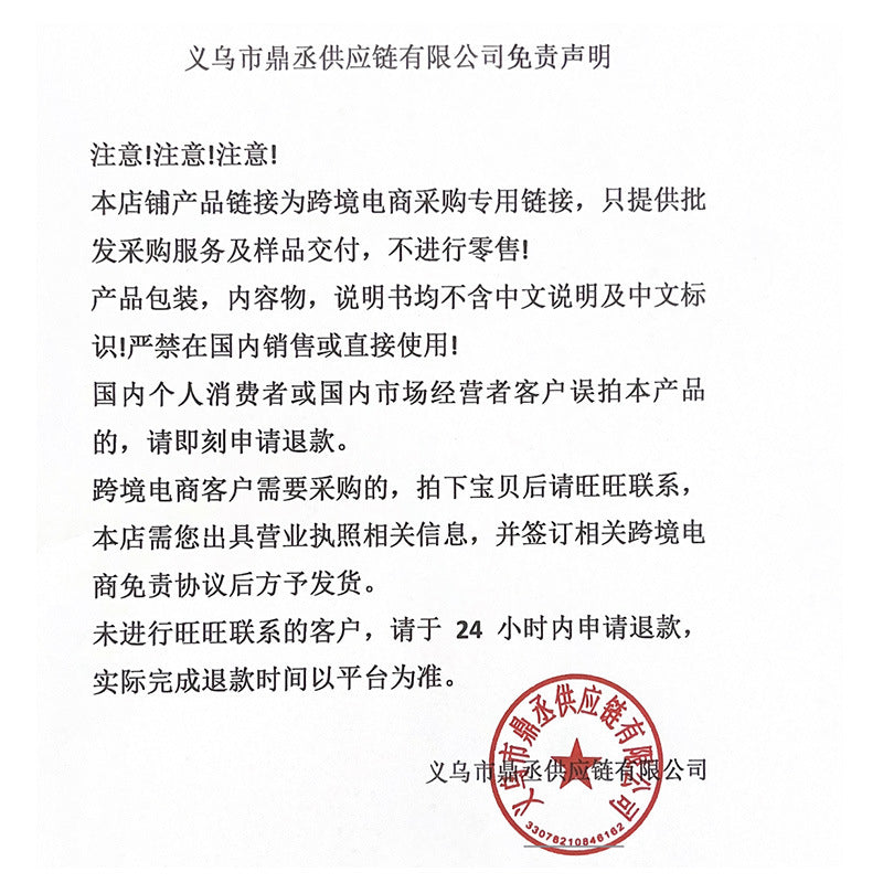 12-piece matte lip gloss anti-sticking cup handaiyan Lipstick Lip gloss Makeup